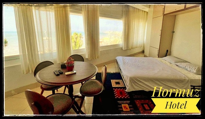 هتل هرمز