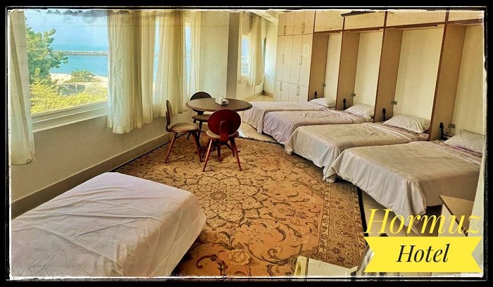 هتل هرمز