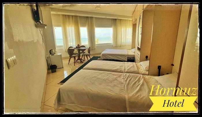 هتل هرمز