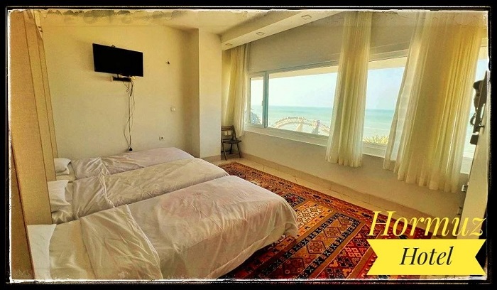 هتل هرمز
