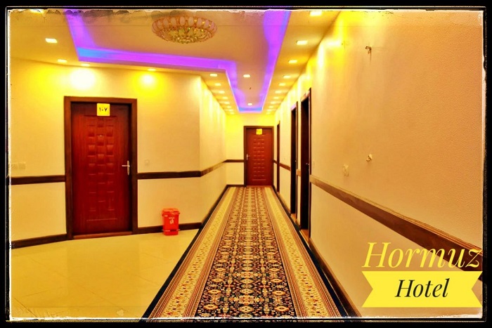 هتل هرمز