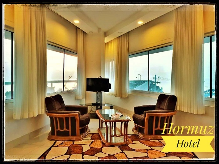 هتل هرمز